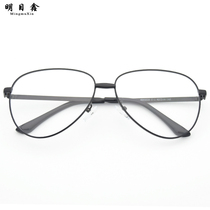 Fashion big frame anti-blue color changing reading glasses male high-definition progressive multi-focus far and near three-use old light glasses women