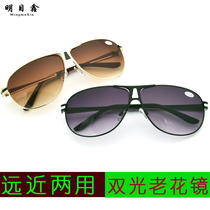 Double light toad presbyopia sun glasses male high-definition dual-purpose reading glasses female flower glasses old glasses old glasses
