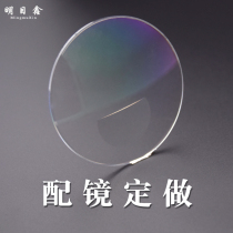 Professional soundproof Online Custom Optical Glasses Anti-light discoloration Male myopia Distant Vision Astigmatism Old Flowers Mirror Flat Light Woman