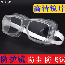 Bandage enclosed high-definition riding windproof mirror protection blindfold anti-dust protection against dust lao-protection eyewear