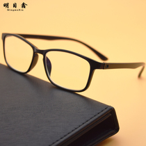 Total adhesive plastic no-screw Prison Detention Centre Old flower mirror Mens anti-Blu-ray Resin Seniors Old Light Glasses Women