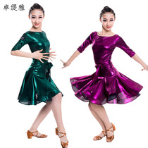 Zhuo Tiya Childrens Latin Dance Competition Costume Girls Latin Dance Dress Performance Standard Clothing