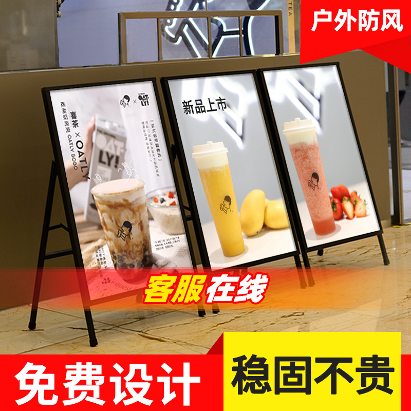 ミルクティーショップ入口看板ディスプレイ看板募集ポスターディスプレイスタンド垂直床置きKTボードブラケット