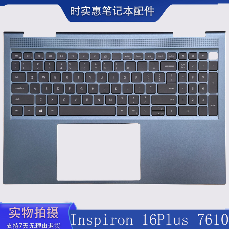 Brand New Dell Inspiron 16 Plus 7610 C Shell with Keyboard Housing Assembly 0Yrkjm