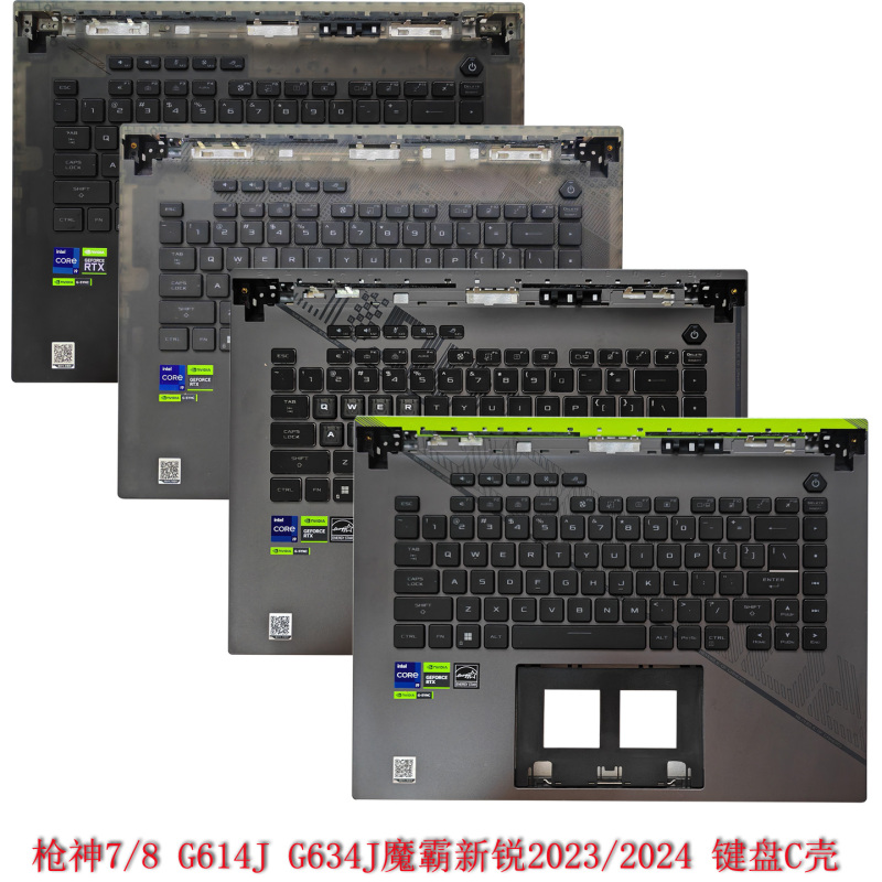 Suitable for Asus Rog Strix 7/8 G614J G634J 2023/2024 Keyboard C Shell Super Version Suitable for Asus Rog Strix 7/8 G614J G634J 2023/2024 Keyboard C Shell Super Version
