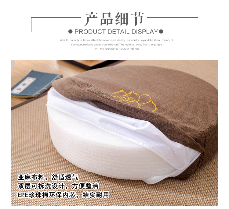 Nhật Bản futon đệm vải dày cửa sổ sàn tatami và một hình tròn thiền đệm pad chơi Baidian thể tháo rời và rửa được - Ghế đệm / đệm Sofa đêm ghế gỗ