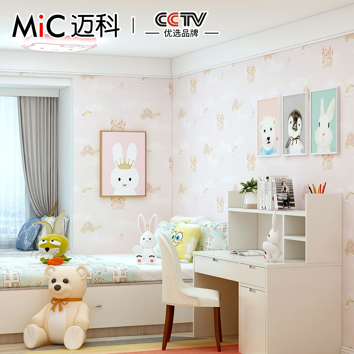 Princess House Light Purple Pink Wallpaper Bedroom Cartoon Castle Blue Sky White Clouds Children Room Wallpaper Girl sweet and cute