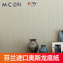 Maike living room plain imported Oslong wallpaper linen texture non-woven wallpaper bedroom simple modern