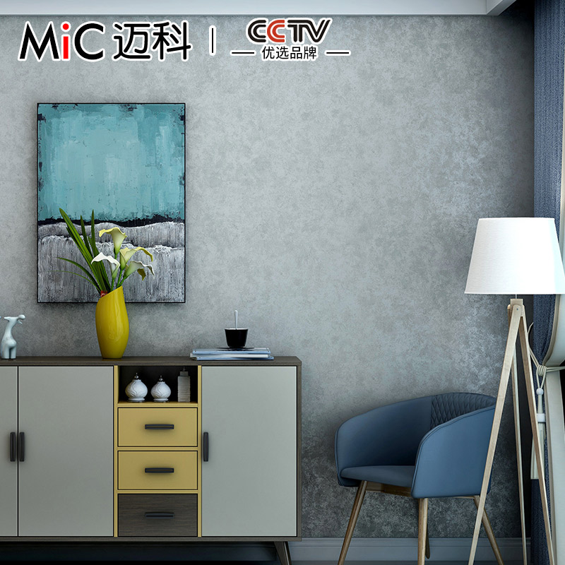 McCore-style patch retro-woven wallpaper-colored bedroom nostalgia living room full of Oslon underlying paper wallpaper