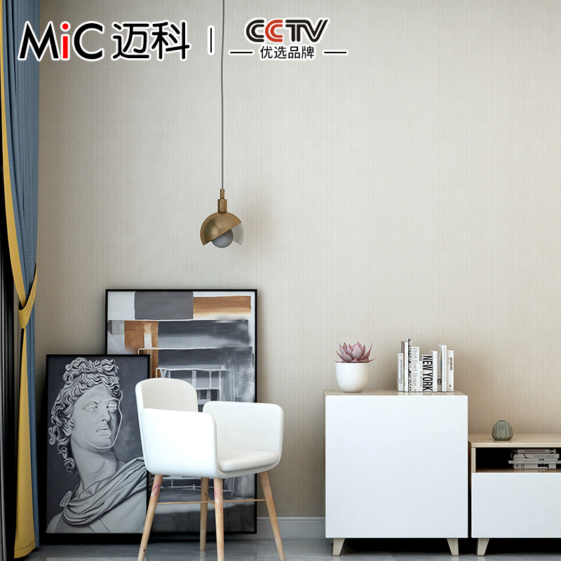 Mico Vegetarian Color Minimalist Modern Wall Cloth Seamless Full House Home Living Room Bedroom Striped Yarn Wallcloth Cotton Linen Texture