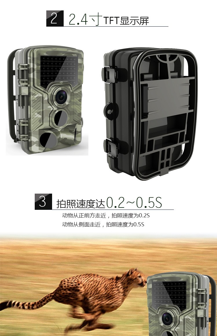 Tự động phát hiện tự nhiên Rogue chống săn camera săn cảm biến hồng ngoại camera giám sát ngoài trời đầu máy ảnh - Máy quay video kỹ thuật số máy ảnh quay vlog