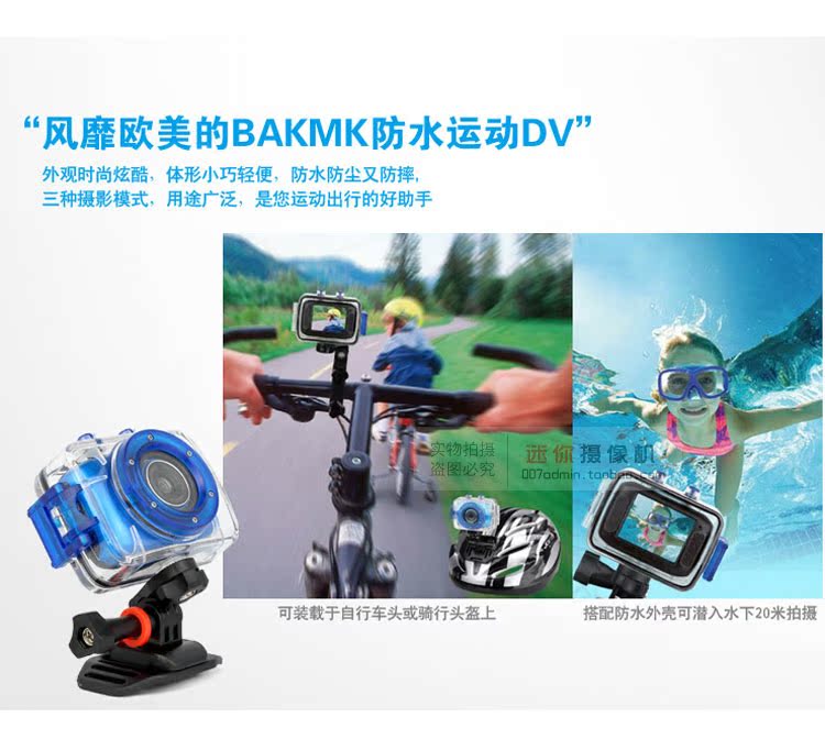 Học viên S20 HD chuyên nghiệp máy ảnh thể thao ngoài trời mini DV chống nước máy ảnh nhỏ ghi xe đạp - Máy quay video kỹ thuật số máy quay chống rung