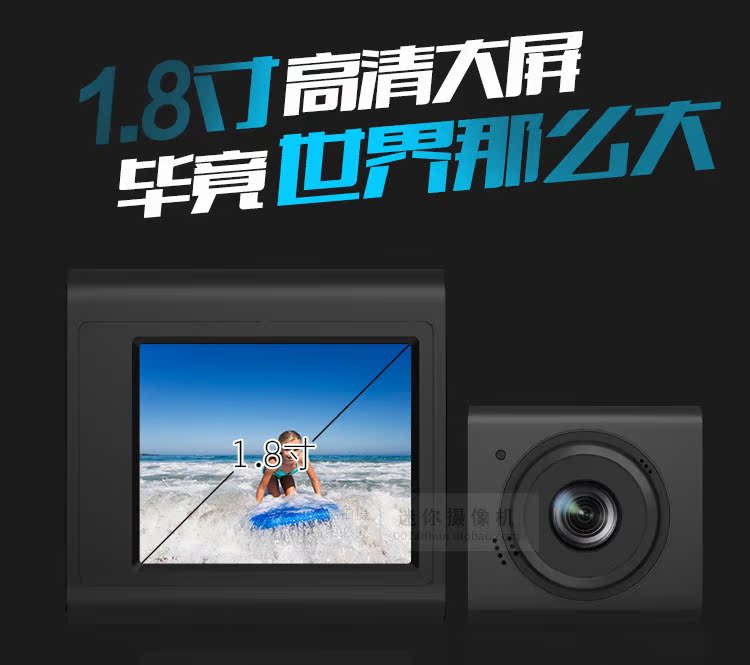 HD 1080P máy ảnh thể thao ngoài trời chống nước góc rộng lặn DV máy ảnh du lịch thể thao kỹ thuật số nhỏ