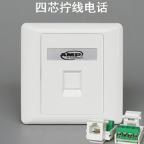 86AMP Amp panel 4-core telephone voice socket single-port RJ11 telephone socket four-core twisted wire telephone panel