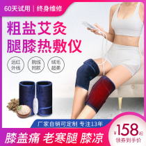 Heat heating electric knee pad warm inflammation synovial old cold leg Joint Treasure easy hot compress leg knee physiotherapy device