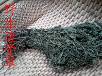 Through the bone grass wild bone grass Pearl through bone grass deep mountain natural drying 2 parts