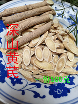 wan xian shan mountains sheng huang qi drambor qi origin pin sectionable powder can Honey 2