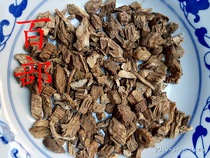 Stemona hundreds grass-roots wild hundreds hundreds grass hundred paces of hundred paces mountains digging 2