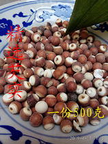 Wanxianshan Gorgon Selection of Gorgon Red Skin Gorgon Farmers Self-produced 2