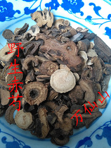 Wanxianshan wild red peony tablets mountain peony grass peony tree peony 2 parts