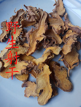 Wanxian Mountain Wild Shegan Chuan Shegan Wuxan Wuxian Night Dry Yellow Yuan Bamboo 2 Parts