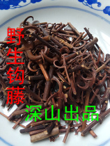 Uncaria wild Uncaria small Uncaria double D root adhesive hook more mountains of 2