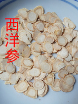Large slices of wild American ginseng slices Changbai Mountain Farmers 1 100g
