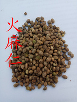 New goods hemp hemp hemp hemp farmhouse self-produced 2 copies