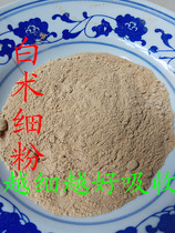 Wanxianshan wild Atractylodis ultrafine Atractylostachis the better the absorption 2 parts of raw materials