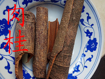 Cinnamon skin cinnamon Cinnamon Peel roll cinnamon can be beaten cinnamon 2 servings