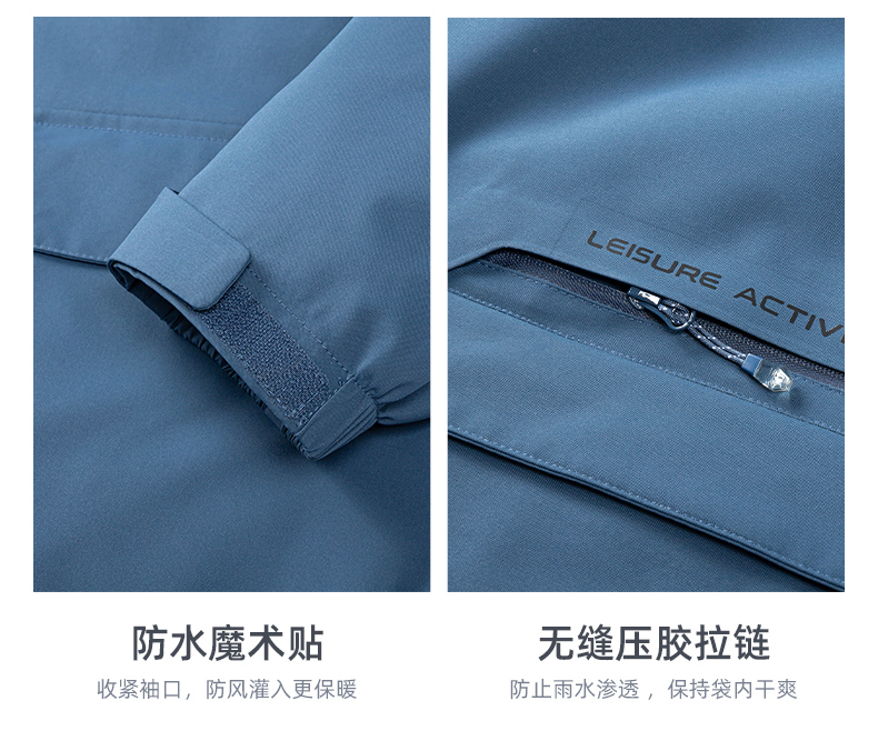 迈途 男女三合一冲锋衣羽绒服 暴雨级防水 YKK拉链+全无缝压胶 图24