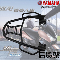 Yamaha 125T-3 new patrol Eagle motorcycle shelf fat head fish rear tailstock bracket quick removal trunk rack