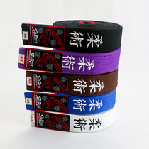 Sunrise Brazilian jujitsu clothing road belt judo clothing ribbon professional belt