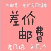 The cost of postage is poor