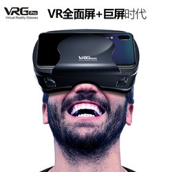 국경 간 VR 안경 VRG 가상 현실 안경 머리 장착형 게임 헬멧 3D 안경