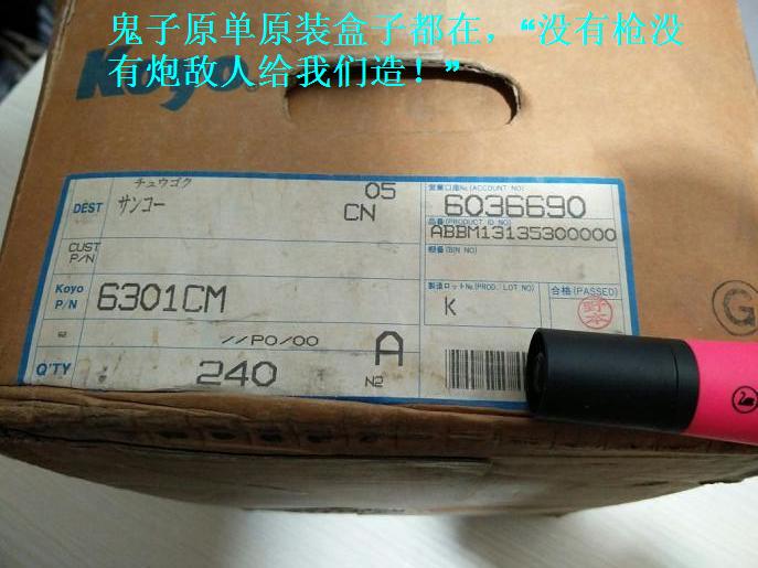Xe máy sửa đổi bánh xe mang 6301 mô hình Nhật Bản ban đầu nhập khẩu Tấn Thành 70, DAX Tấn Thành 50, vv. gối đỡ trục đứng