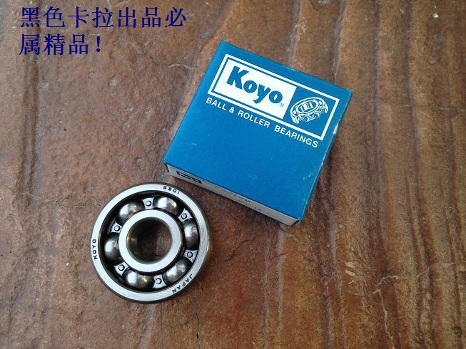 Xe máy sửa đổi bánh xe mang 6301 mô hình Nhật Bản ban đầu nhập khẩu Tấn Thành 70, DAX Tấn Thành 50, vv. gối đỡ trục đứng
