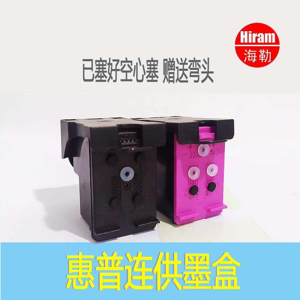 Heller HP Continuous ink supply system modified ink cartridge 682 805 803 802 678 680 703 704 901 62 63 67