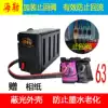 Heller for HP 63 Ink cartridge 2130 2131 3630 4520 4650 Continuous ink supply System Ink supply system with ink cartridge
