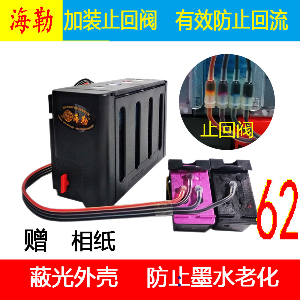 Heller for HP 5740 5640 5540 5542 7640 Continuous ink supply system System 62 ink cartridge continuous ink supply Continuous ink supply system