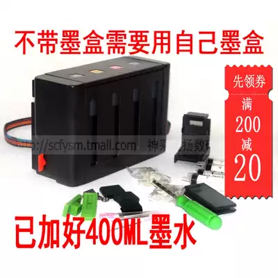 Cai Linglong Canon 815 816 continuous ink supply system MP259 MP288 MP236 IP2780 MX368 MX418 MX