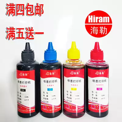 Heller Suitable for HP ink cartridge filling continuous ink supply system Ink 2132 2131 2621 2622 1112 3638 3636 