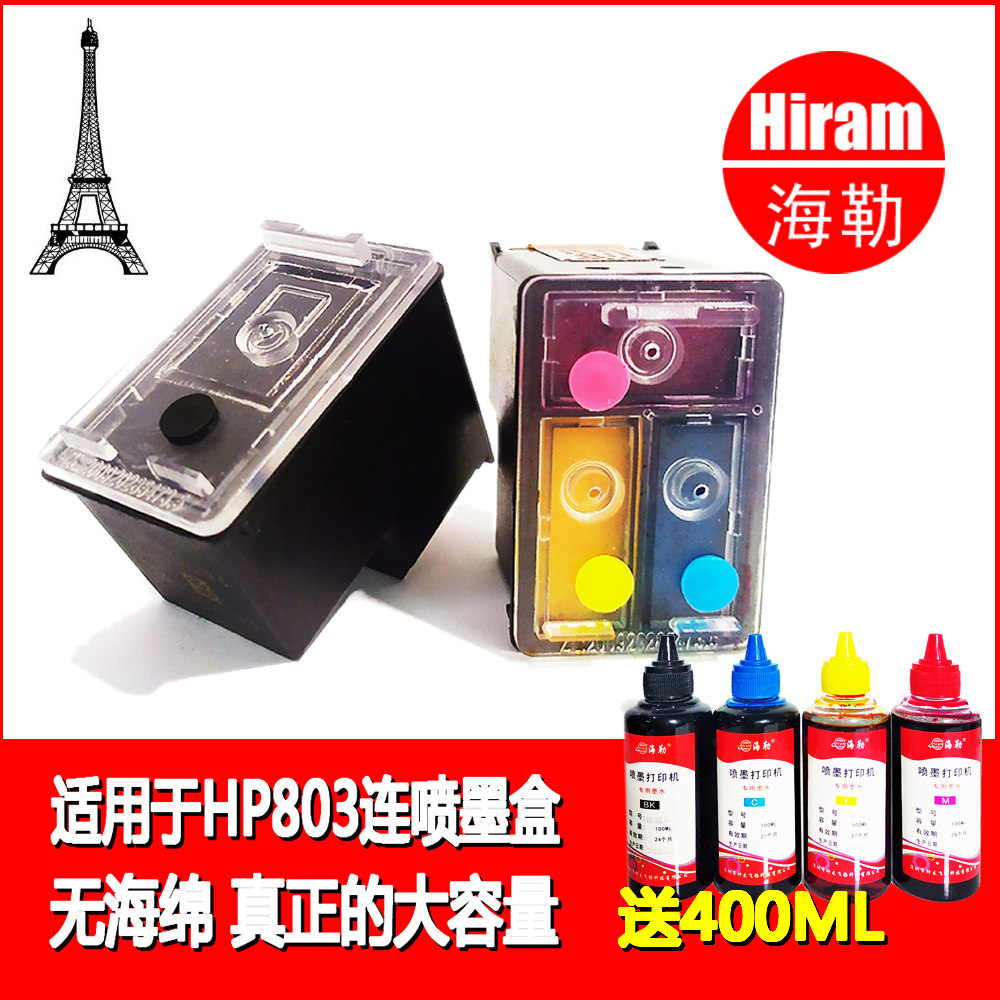 Heller HP 803 ink cartridge 1111 1112 2131 2132 2621 2622 2623 continuous spray small continuous ink supply system Easy