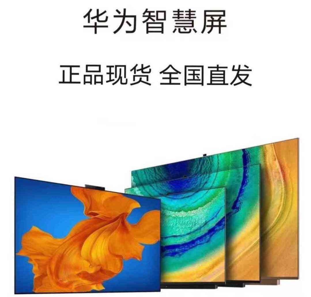 HUAWEI S3 Pro65-Taobao