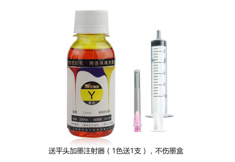 Ctrlp cho HP HP1518 4518 2648 3830 2130 3630 1118 3638 2138 mực máy in màu đen liên tục mực phổ HP HP - Mực mực in màu