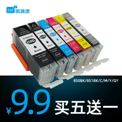 Ctrlp Suitable for Canon IP7280 IP8780 MG7580 7180 6380 6680 6400 5680 MX928