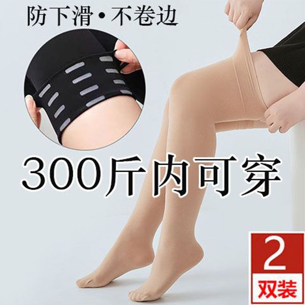 【Two Pairs】Over-The-Knee Stockings for Spring and Autumn, Plus Size for Chubby Women, Extra Long White High Stockings 【Two Pairs】Over-The-Knee Stockings for Spring and Autumn, Plus Size for Chubby Women, Extra Long White High Stockings