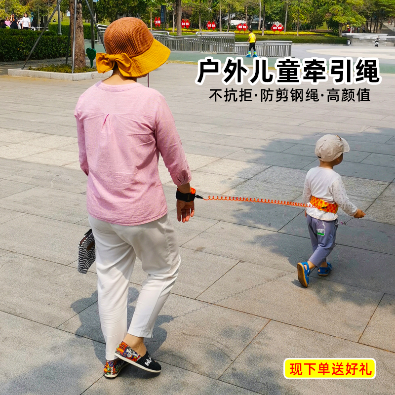 Anti-lost baby artifact anti-lost belt baby traction rope children anti-lost belt baby rope bracelet elderly safety rope