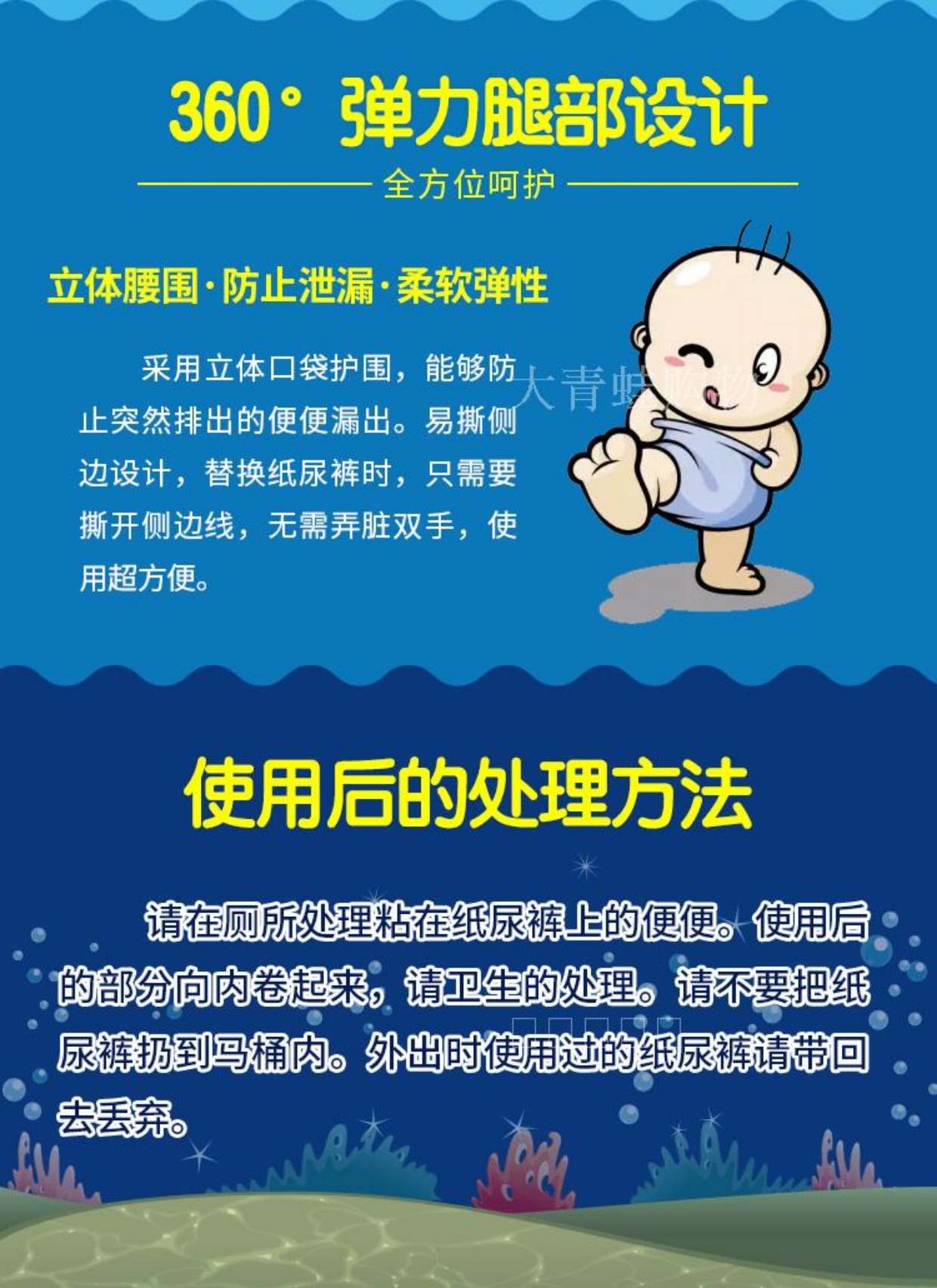 Bể bơi cho bé Kaduqi chuyên nghiệp không thấm nước tã bé spa chơi nước tã ướt quần kéo đơn đồ bơi 1 mảnh