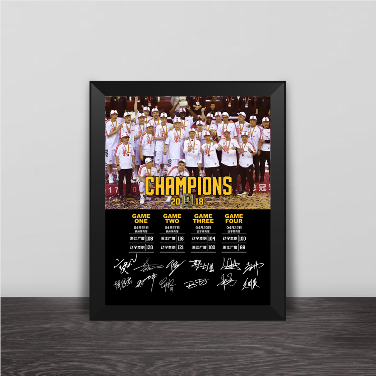 Liaoning men's basketball team to win full team signing ceremony to remember photo-frame sending classmates' gift swings Guo Allen and other signatures